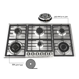 اجاق گاز صفحه ای آلتون مدل S601