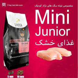 غذای خشک سگ لوکا پت پروداکتز کد چژ10254000571730030 وزن 2 کیلوگرم