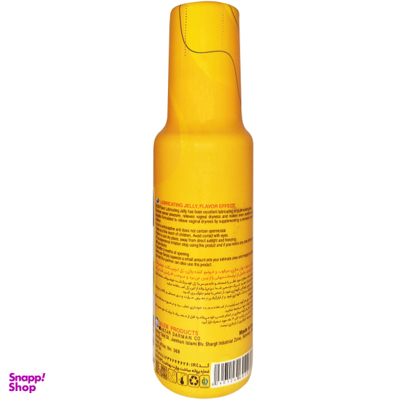 ژل لوبریکانت سالم مدل Flavor General حجم 100 میلی لیتر
