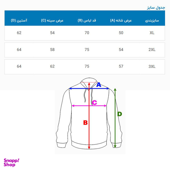 دورس نیم زیپ مردانه کد 736 رنگ کرم