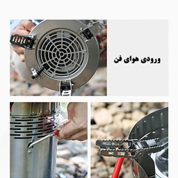 اجاق کمپینگ فن دار اسنو هاوک مدل SN.Q16