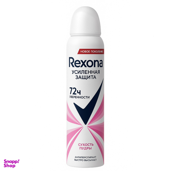 اسپری ضد تعریق زنانه رکسونا مدل Power Dry حجم 200 میلی لیتر