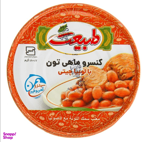 کنسرو ماهی تون با لوبیا چیتی طبیعت وزن 180 گرم
