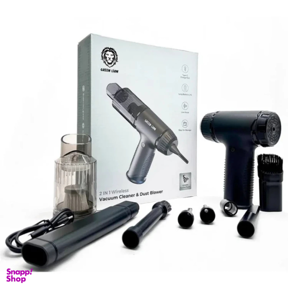 جارو شارژی گرین لاین vacuum cleaner & Dust Blower