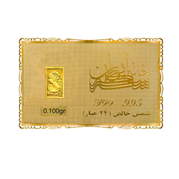 شمش طلا خانه سکه ایران مدل کارت طلایی ماوین گلد