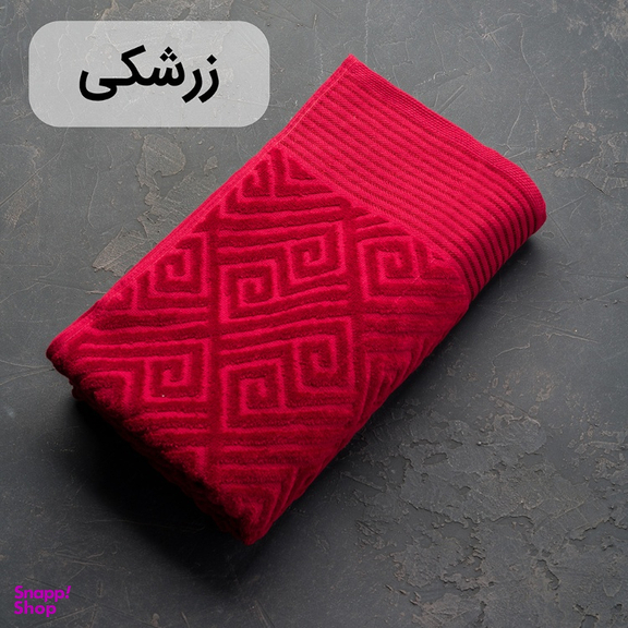 حوله حمامی هیرو مدل Maesta سایز 150×90 سانتی متر