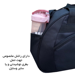 ساک سفری فوروارد کد FCLT4007 Skin Type