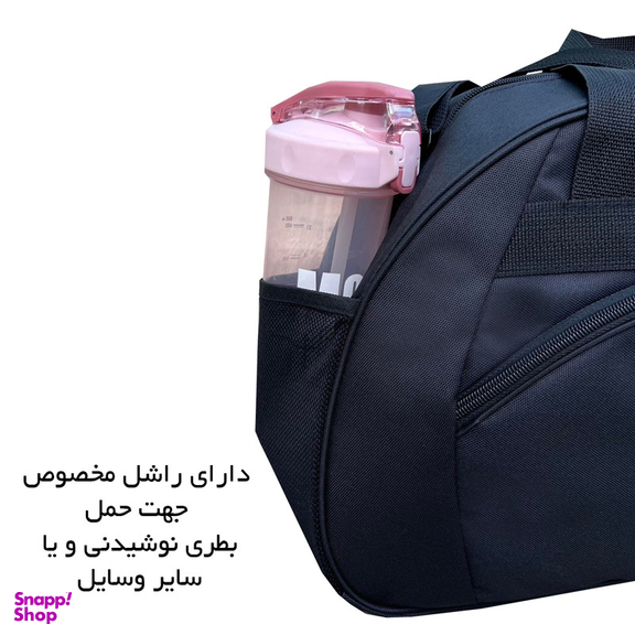 ساک سفری فوروارد کد FCLT4007 Skin Type