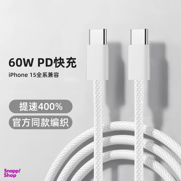 کابل شارژ Type-C جوی روم سری Ben مدل S-A45 طول 1 متر