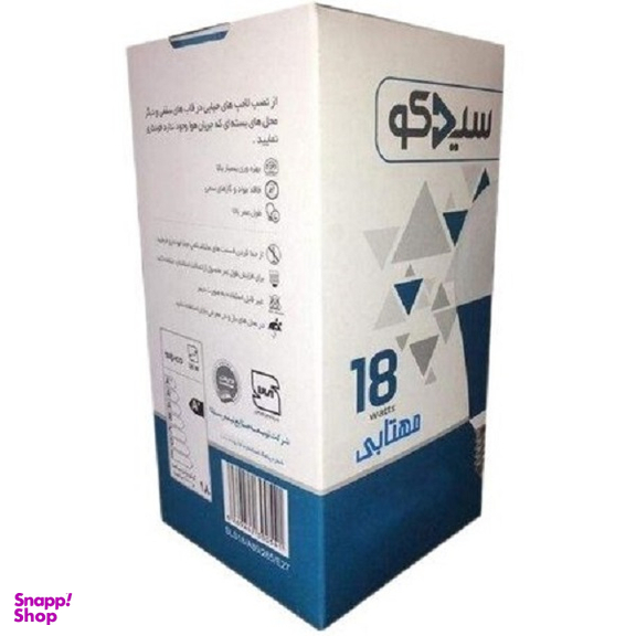لامپ ال ای دی 18 وات سیدکو مدل SLS18 پایه E27