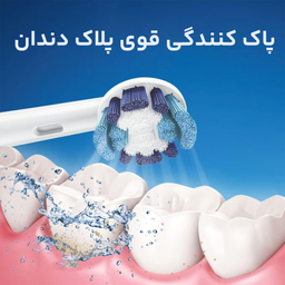 مسواک برقی اورال بی مدل pro battery