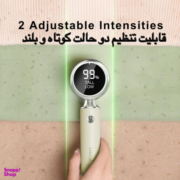 پرزگیر برقی لباس مدل SB6