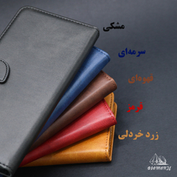 کیف کلاسوری دیامانته مدل Bors Gn مناسب گوشی موبایل سامسونگ Galaxy S21 Ultra