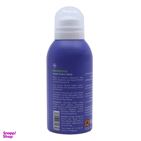 اسپری خنک کننده و تسکین دهنده لافارر مدل منتونیکا کد instant freeze spray حجم 150 میلی لیتر