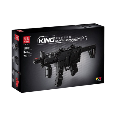 لگو ساختنی لپین مدل تفنگ شات گان مدل 14014 Mould King