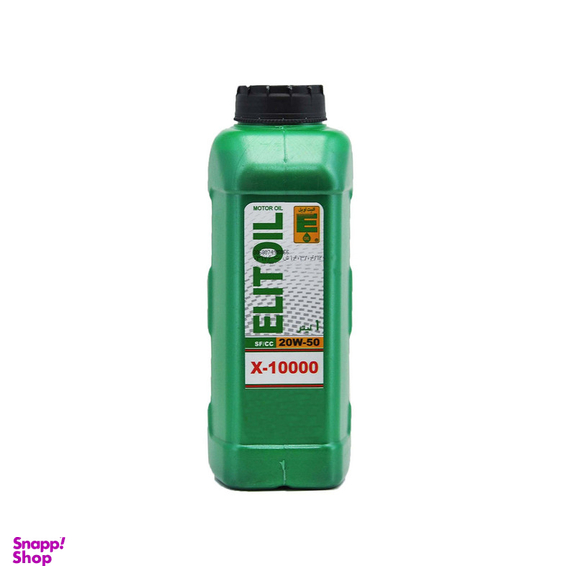 روغن موتور الیت کد X-10000 مدل 20W50 SF/CC حجم 1 لیتر
