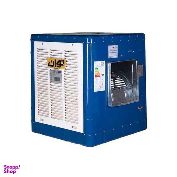 کولر آبی توان مدل TG70-700 ریموت دار