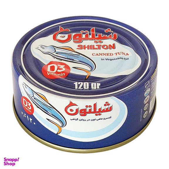 کنسرو ماهی تون در روغن شیلتون وزن 120 گرم