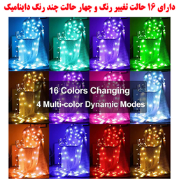 ریسه ال ای دی هوشمند مدل رنگارنگ طول 10 متر