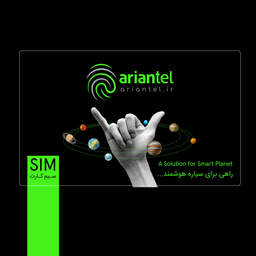 سیم کارت دائمی آرین تل طرح طلایی به شماره 9998888870
