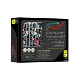 بازی فکری دورهمی جواهری مدل شب مافیا اکسپنشن ساده