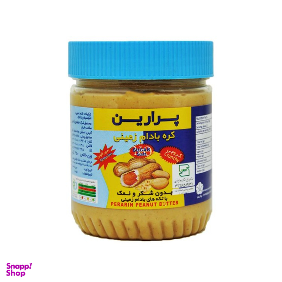 کره بادام زمینی بدون شکر و نمک کرانچی پرارین وزن 350 گرم