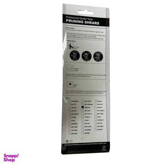 قیچی باغبانی لایت مدل SMT-PRO-LIGHT-JAPAN--JH-616L