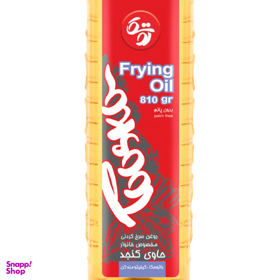 روغن سرخ کردنی حاوی کنجد توسکا وزن 810 گرم بسته 2 عددی به همراه یک عدد هدیه