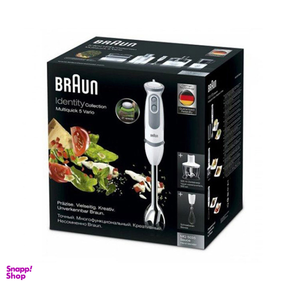 گوشت کوب برقی براون مدل MQ5235