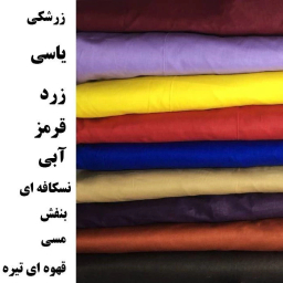 سرویس ملحفه کوکو جم کد T160 دو نفره 3 تکه