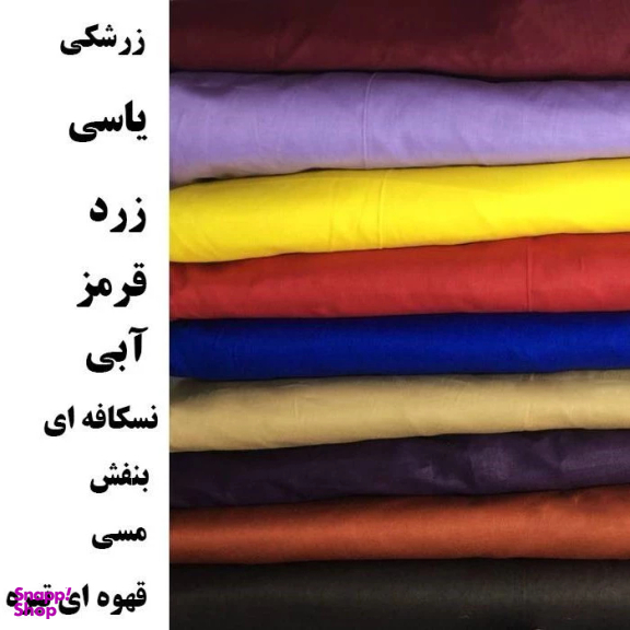 سرویس ملحفه کوکو جم کد T160 دو نفره 3 تکه