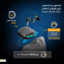 ایرفون بلوتوثی ادیفایر مدل Hecate GX07