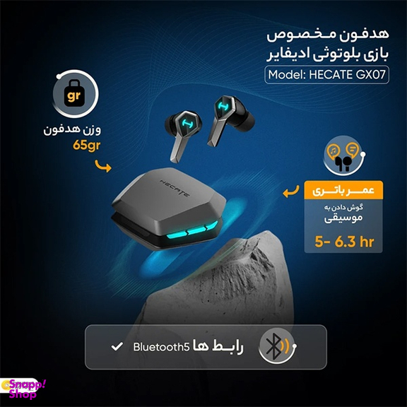 ایرفون بلوتوثی ادیفایر مدل Hecate GX07