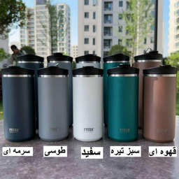 تراول ماگ تایسو مدل فرنچ پرس گنجایش 0.75 لیتر