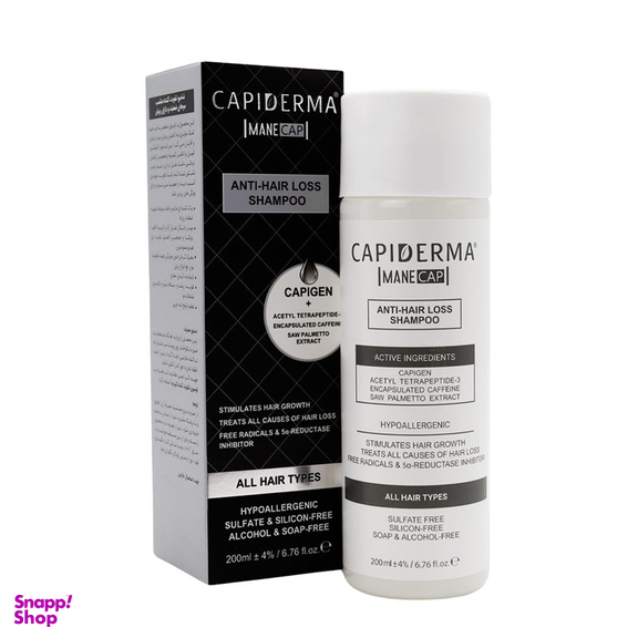 شامپو تقویت کننده و ضد ریزش مو مردانه کپیدرما مدل DHT مناسب مو آسیب دیده حجم 200 میلی لیتر