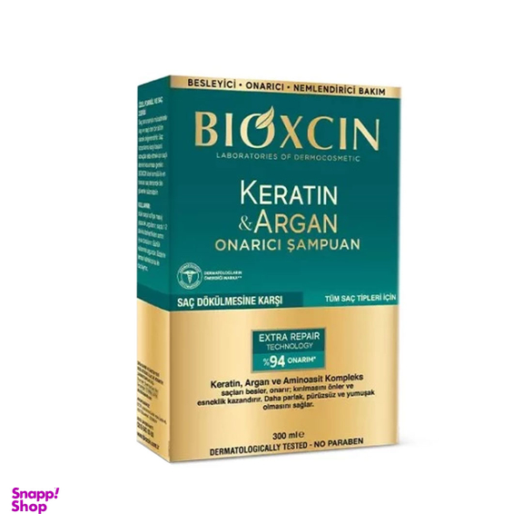 شامپو ضد ریزش مو بیوکسین مدل آرگان و کراتین کد sh-2021 حجم 300 میلی لیتر