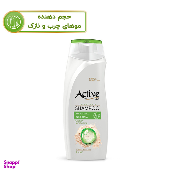 شامپو مو اکتیو مدل Purifying مناسب موهای چرب و نازک حجم 350 میلی لیتر