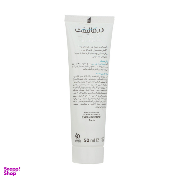 کرم روشن کننده درمالیفت مدل Melalift حجم 40 میلی لیتر مجموعه 2 عددی