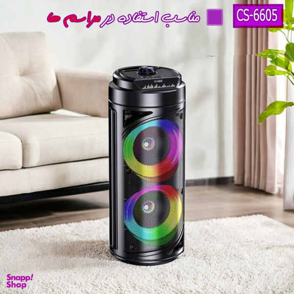 اسپیکر بلوتوثی قابل حمل مدل CS-6605