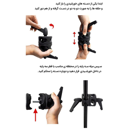 سه پایه نگهدارنده رفلکتور مدل REF08 به همراه هولدر خورشیدی و گیره نگهدارنده رفلکتور
