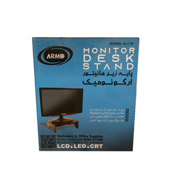 پایه نگهدارنده مانیتور آرمولند مدل A110