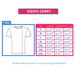 تیشرت مردانه فانتازیو کد 121 رنگ طوسی