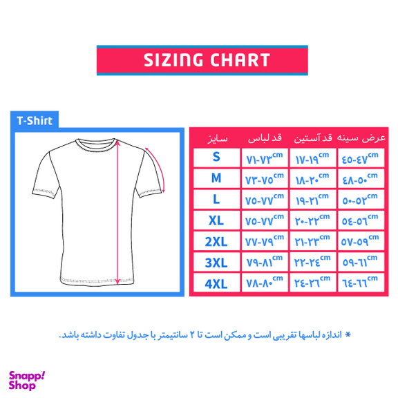 تیشرت مردانه فانتازیو کد 121 رنگ طوسی