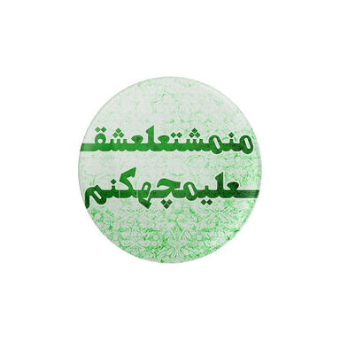 پیکسل ترمه طراحان ایده مدل منمشتعلعشقعلیمچهکنم کد trm147