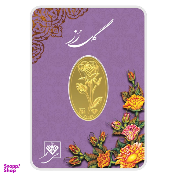 شمش طلا 24 عیار طلای محمد طرح گل رز کد 800