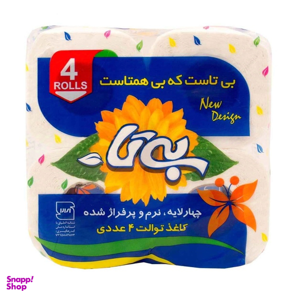 دستمال توالت بیتا کد 004 بسته 4 عددی