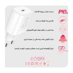 شارژر دیواری هوکو مدل N22 PD 25W به همراه کابل تبدیل USB-C