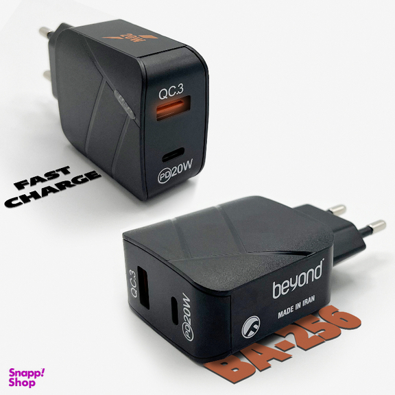 شارژر دیواری 20 وات بیاند مدل BA-256