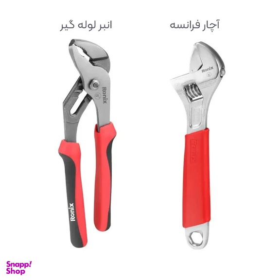 ابزار دستی رونیکس مدل RH2025 مجموعه 23 عددی