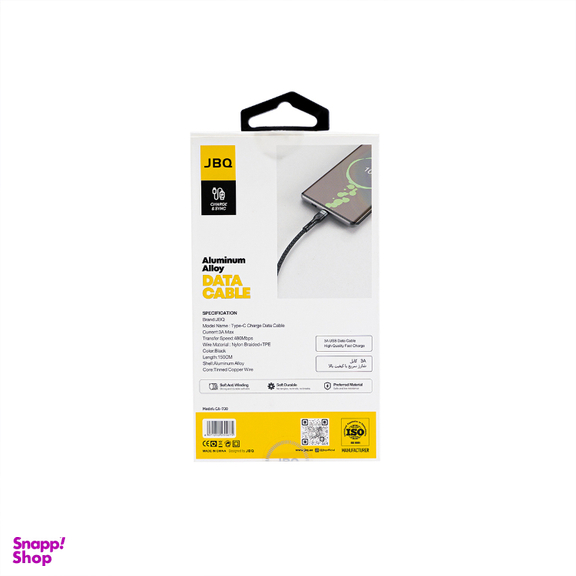 کابل تبدیل USB به Type-C جی بی کیو مدل CA-730 C طول 1.5 متر